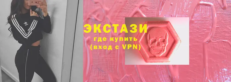 Ecstasy 300 mg  где купить   Углич 