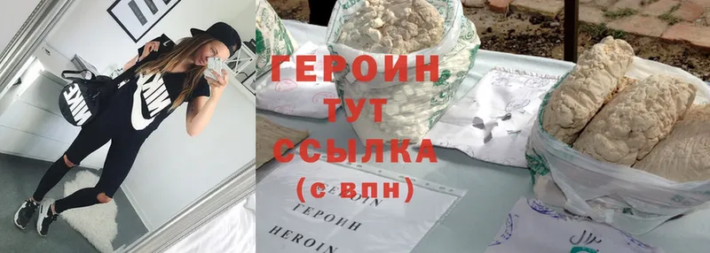 MEGA tor  хочу наркоту  Углич  ГЕРОИН Heroin 